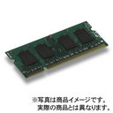 eʁI2GB[MacBook Pro(Core2 Duo) / iMac (Core2 Duo) Ή 2GB[ 200Pin/ DDR2/667 ...