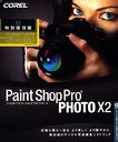 Corel Paint Shop Pro Photo X2 { ʗDҔ