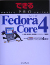 FedoraitFh[j Core 4itH[j