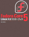 FedoraitFhj Core 5 LinuxS}X^[ubN
