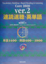 ǑEpPiCore 1800jVerD2