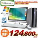 32,650~OFFIOffice2007Core2DuoAVistaPremium124,800~I1GBA160GB HDD19^tt ...