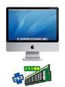 yVtZ[IziMac 20"/2.0GHz Intel Core 2 Duo MA876J/A+1GB=2GB... ...