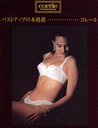 ␳ȕR[R[coreley9475zuABCJbvE萔... ...