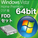 yzWindows Vista Home Premium 64bit(DVD) DSP+2[hFDD