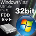 yzWindows Vista Ultimate 32bit(DVD) DSP+2[hFDD