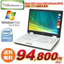 7,500~OFFIOffice2007t94,800~ȈH̃\[ebN͖{CłIWindows Vista Home BasicڒfI3 ...