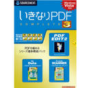 ȂPDFō̑SpbNBVistaΉŐVŁBȂPDF COMPLETE 3