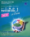 HD革命／Partition Lite Ver．1 for Vista