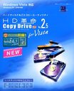 HDv^CopyDrive VerD2D5 for Vista Pro