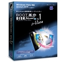 【SOY家電2007】アーク情報システム/型番：S-2127/4513123010451　BOOT革命/Disk Mirror Ver.1 for Vista  ...