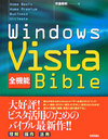 Windows VistaS@\bible