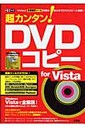 J^I DVDRs[for Vista