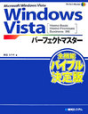 Windows Vistap[tFNg}X^[