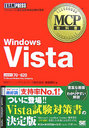 Windows Vista