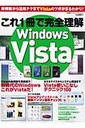1ŊSWindows Vista