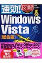I}Windows VistaiŁj