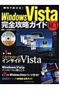Windows VistaSUKChRC1ij