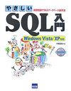 ₳SQLiWindows Vista^Xj