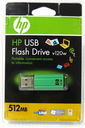 USBフラッシュメモリー　512MB　大量の画像やデータを簡単に保存・持ち運び可能！WindowsVistaにも対応キャップ付き USBフラッシュメモリー　51 ...