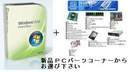 WindowsVistaHomeBasic　32Bit・DVD(日本語 DSP版）