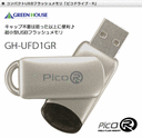 MOON VistaΉUSBtbV[1GBGREENHOUSE GH-UFD1GR^Lbvt[֗֗y@ō1499 ...