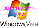 マイクロソフト 66G-00708 Windows Vista Home Basic 64bit 日本語 (OEM版) + FDD (DVD-ROMパッケージ) ...