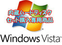 }CN\tg 66J-02337 yHDDZbgpizWindows Vista Business 32bit { (OEM)(DVD-ROMp ...
