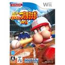 【Wii：新品】実況パワフルプロ野球Wii