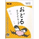 IlbgoLOς\I(Wii)ǂ郁ChCI
