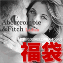 2008NuAoNvɏ㕟܁yLadieszz70,000~ȏ̕iMbVIN߂XyV܊Abercrombie&Fitch ...
