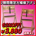 P[^C|Cgő10{ yԌlzyzȉz3,880~ 2FΉO[Abv`FAyTOPZ[zZ[ SALE OFF  ...
