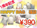 1NLOʊTL[vCXyݕ390~
