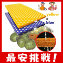 ő11%zZ[ňEOixbgpVRRRibcp[}bgyTOPZ[zLfړX܁y1204ΖCeAszLfړX܁1220sN ...