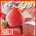 wɗACXl߂܂xЂ߁iPj@嗱20iMtgBOXjyz... ...