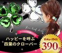 A[WN[390~2000˔jI[nbs[Ăэގlt̃N[o[]SorUsr[2˔jLOӃvCX... ...