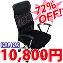 Z[ SALE@30OFFmy݁zOUTLET lC Vv 1l炵 _ AEgbg p\R`FA  CX ItBX`FA@֎q  ...