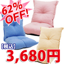 Z[ SALE@30OFFm OUTLET lC Vv 1l炵 l| _ AEgbg `FA[ ֎q ~bhZ`[ sN@|b ...