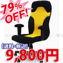 Z[ SALEy݁zOUTLET OFF p\R OAp `FA p[\i `FA ֎q  CX nCobN ItfUCCG[ Fygb ...