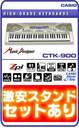 【送料無料＆代引手数料込み！】CASIO(カシオ) キーボード CTK-900【プロレベルのサウンドを支える多彩な機能♪】... ...