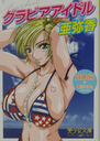 OrAAChE퍁