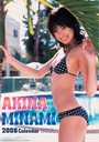 2008NJ_[w얾ށsAbL[itxOrAACh