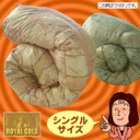 y2T[rXȏ㗘pŃ|Cg3{Iz219F59yTOPZ[zyyVVjAszyVrJo[v[gIz2110F00ysale0114z ...