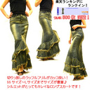500˔jI\̑lC̃fjOXJ[gSSTCY?LTCY܂Ń}[ChtWfjOXJ[g... ...