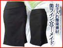 y󂠂AEgbgŁz}[Ch^CvXbgXJ[gЂ䁄