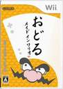 yViz(Wii) ǂ郁ChCI