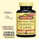 lC`[Ch }`r^~~l 100