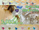 bL[Xg[gɂāyVLOfځa΂Ɋ肢߂āc12J[IׂVo[4_nCAWG[܁@2/8\Jn ...