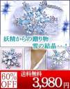 ߂߂EEŉؗȐ̌Iuu[gp[Y~WRjAE_YXm[y_gvoIy2007012610 ΖVt20sale  ...