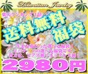 0~!!Iׂ镟܁IyV1ʃNC!!M̓lbNXgbvhHƂsAXhHo[WAbv܁y1/15zȍ~菇zlbNXgb ...